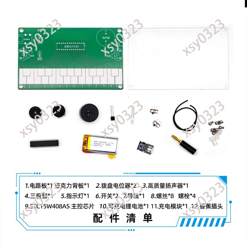 Diy Electronics Course - DIY elektronische muziekinstrument soldeer oefenset met