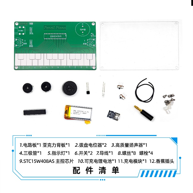 Piano Elektronisch Muziekinstr - Diy Electronics Course recensie en prijs