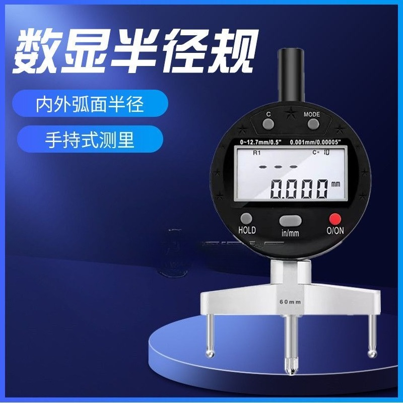 Hoge precisie digitale R-meter - R/Diy Electronics recensie en prijs