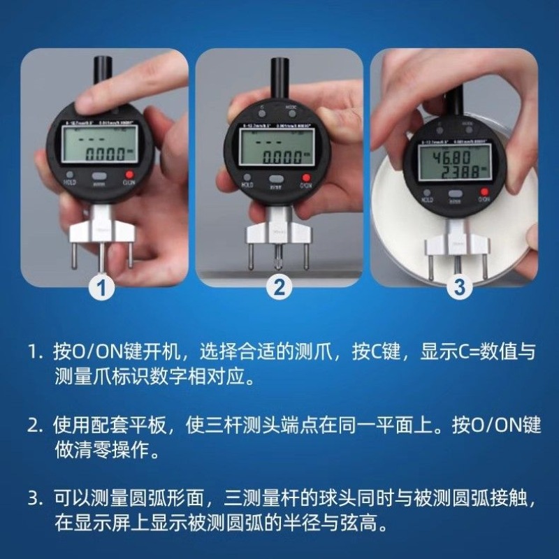 Hoge precisie digitale R-meter - R/Diy Electronics recensie en prijs